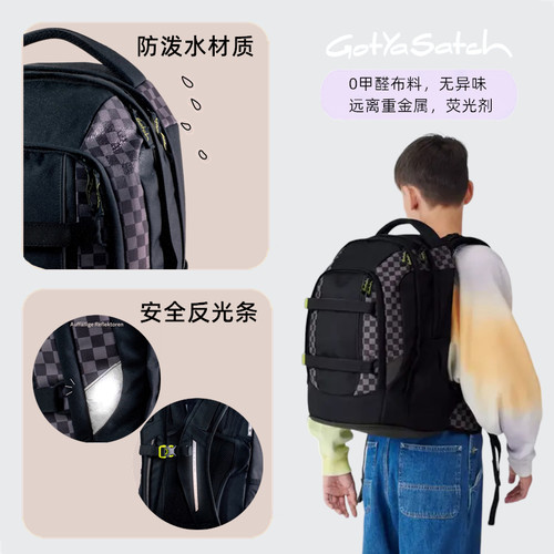 德国GotYaSatch易可宝中学生护脊书包减负初中高中男女孩ergobag - 图2