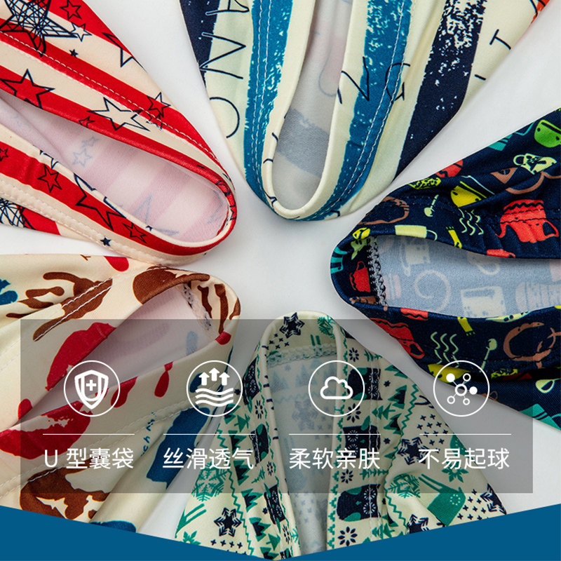 男士大码胖子加肥加大肥佬裤四角裤 阿狸狼内裤