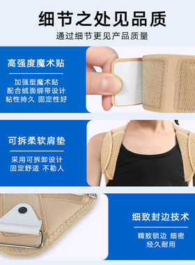 儿童专用锁骨骨折固定带宝宝透气可调节矫正带八字肩胛骨背部矫正