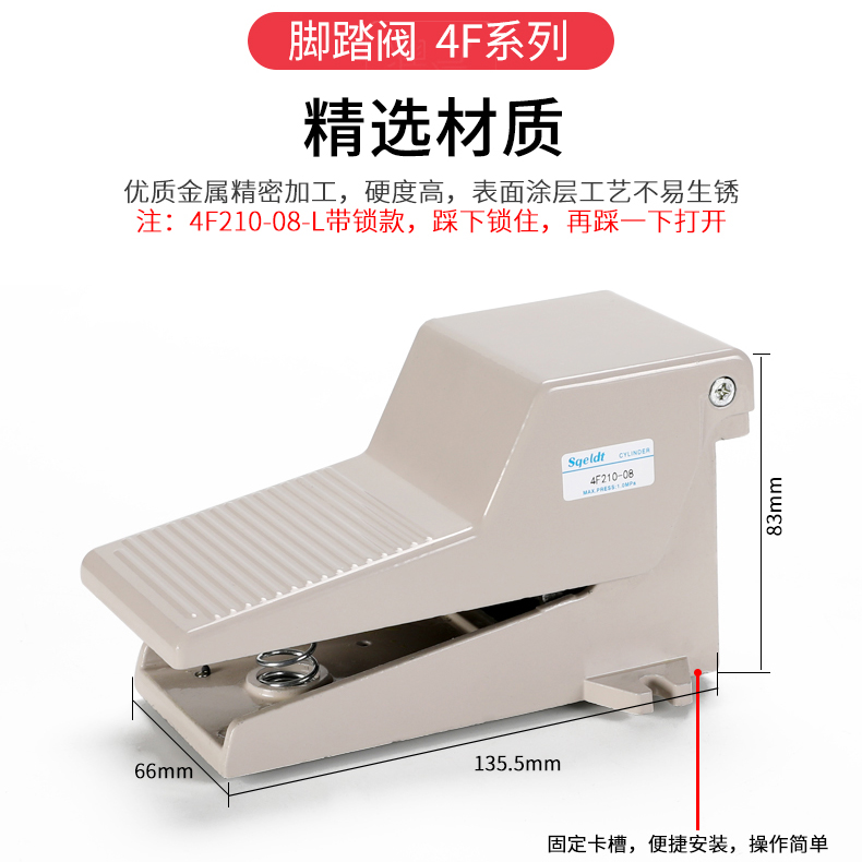 气动脚踏阀开关FV320/420脚踩踏板4F210-08L控制阀门气缸换向气阀 - 图2