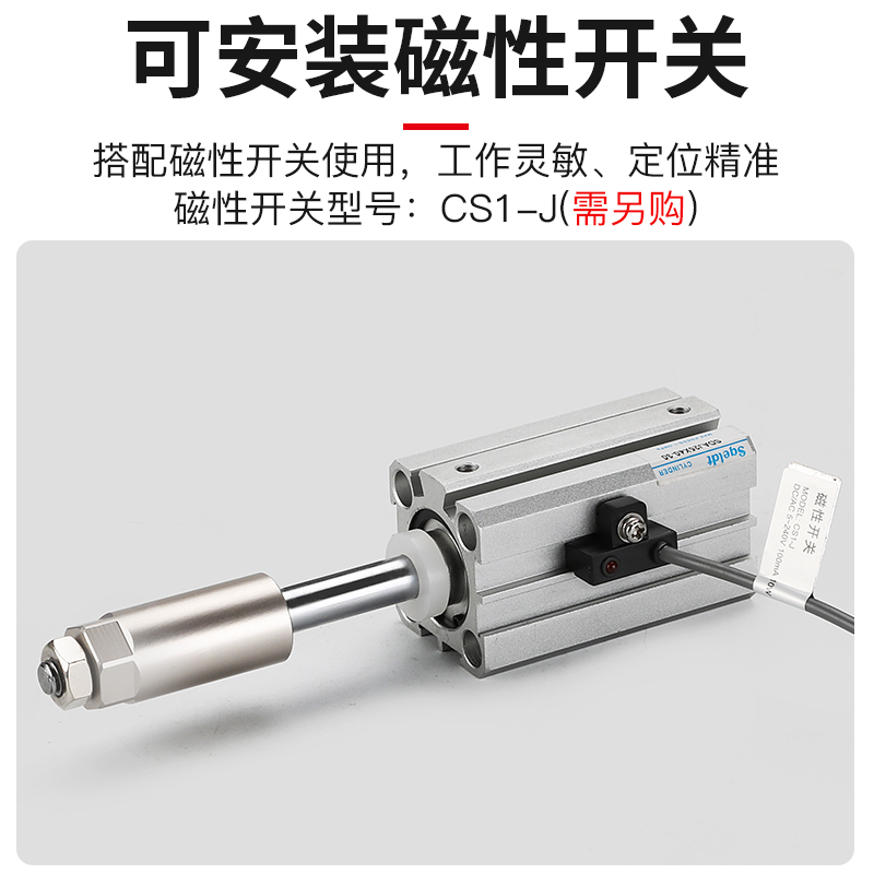 薄型气动可调行程内螺纹气缸 SDAJ20/25/35/40/50/63-30-75*100 S,淘宝优惠券,粉丝福利购,淘宝优惠卷