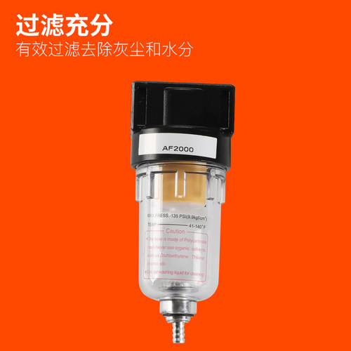 气源处理器二联件AF2000油水分离器调压过滤器空气空压机小型气动 - 图2