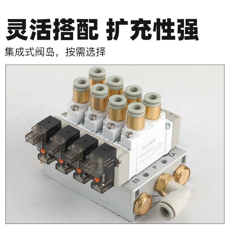 气动电磁控制阀SY电磁阀气阀SY3120/3220/5120/7120/9120 4/5LZD,淘宝优惠券,粉丝福利购,淘宝优惠卷