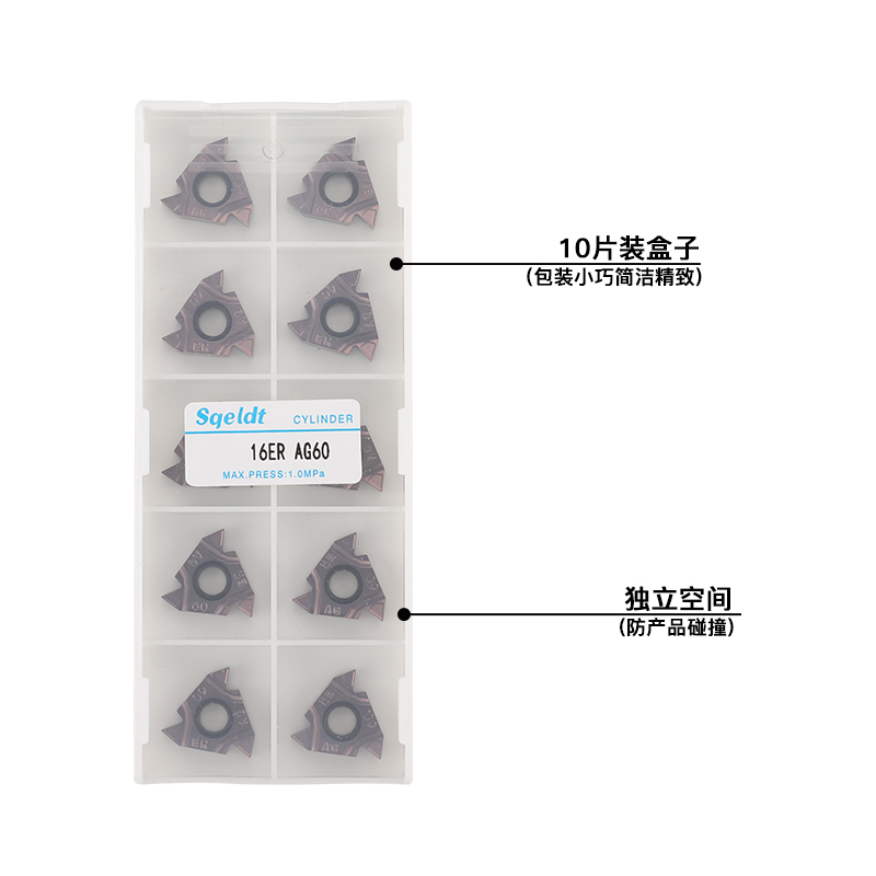 数控螺纹刀片IR16-1.5/2.0/2.5/3.0车床60度内外螺纹车刀ER刀具-图3