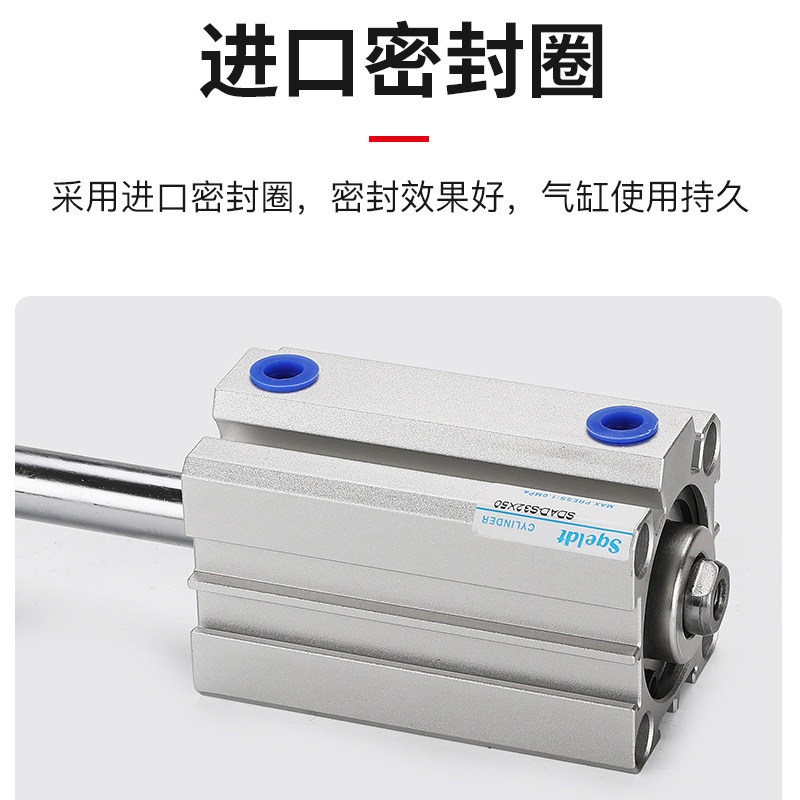 sqeldt小型气动内螺纹双出双头带磁薄型气缸SDAD20/25/32-10*15 S,淘宝优惠券,粉丝福利购,淘宝优惠卷