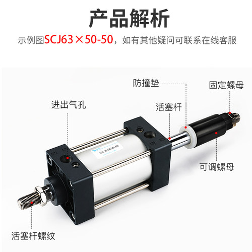 可调行程标准大推力气动小型气缸 SCJ63/80/100-25/50/75/125*150 - 图0