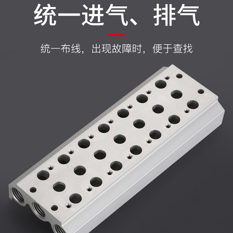 气动电磁阀底座4V110-06汇流板100M2F3F4F5F6F7F8F9F10位阀组气排,淘宝优惠券,粉丝福利购,淘宝优惠卷
