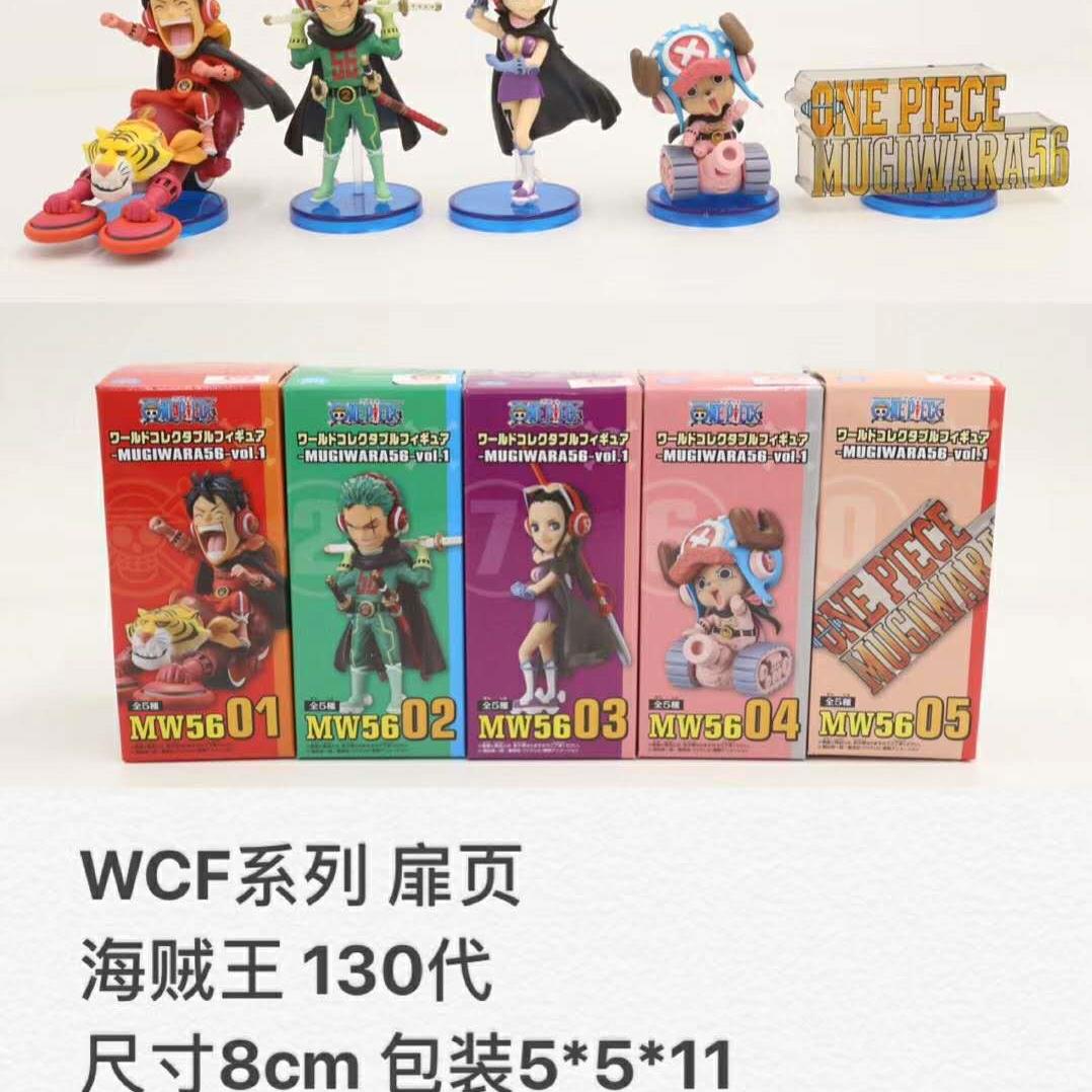 芸祥社 海贼 WCF 130代5款 扉页篇 杰尔马 盒蛋公仔 娃娃机672