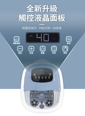 日虎石墨烯滚轮自动按摩泡脚盆