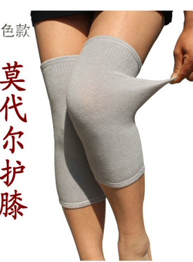 夏季超薄莫代尔膝盖护肘腿护腰