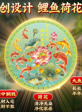 鲤鱼莲花图贴化解卫生间鞋柜摆件