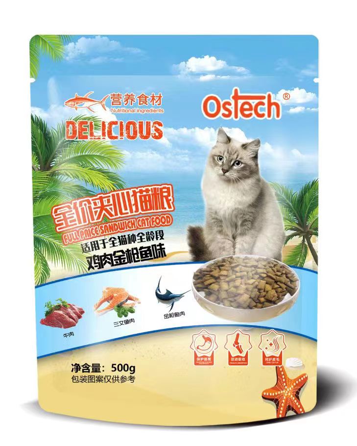 欧仕奇猫粮夹心酥猫零食夹心猫粮牛肉猫粮夹心天然三文鱼牛肉猫粮 - 图3