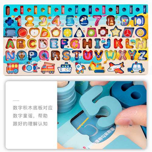 幼儿童玩具数字积木拼图女孩早教益智力开发动脑1-2岁半3男孩宝宝 - 图2