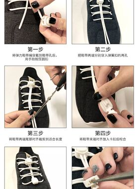 包邮松紧弹力免系防松散懒人鞋带包袋裤脚抽绳束脚绳收口自动鞋带