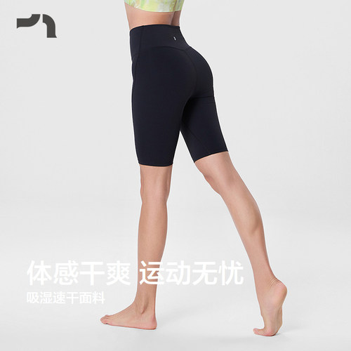 AIMER MOVE爱慕运动26年春夏新品瑜伽健身紧身五分裤MOLG0024 - 图1