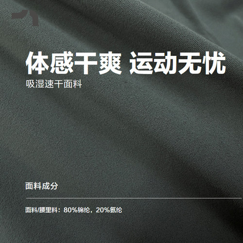 AIMER MOVE爱慕运动26年春夏新品瑜伽健身紧身五分裤MOLG0024 - 图3