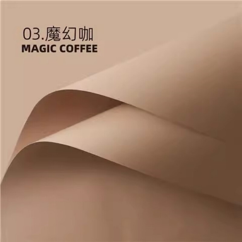 情人节韩风初恋纯色欧雅纸马卡龙单色包花束的鲜花花束包装纸新款