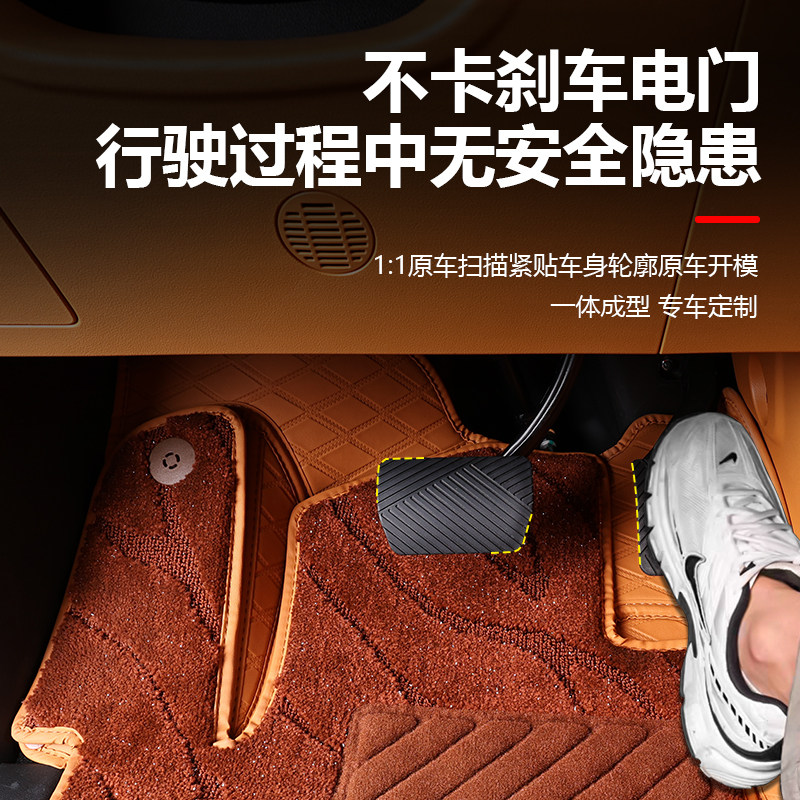 25款全新魏牌高山8专用星空单层脚垫内饰丝圈脚垫环保耐磨 - 图1