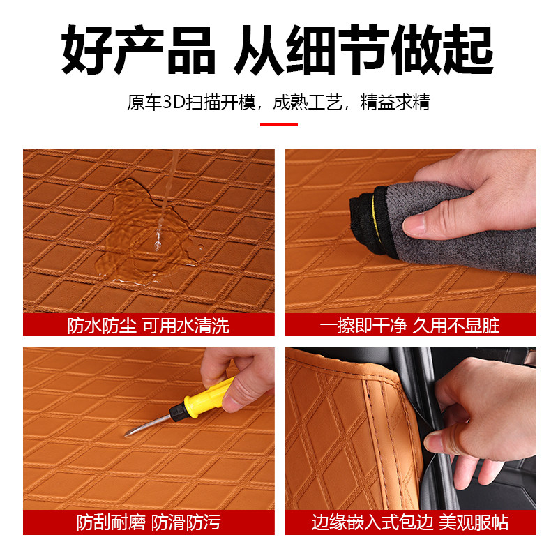 全新魏牌高山8专车专用后备箱垫尾箱垫地毯全包围环保防水耐磨,淘宝优惠券,粉丝福利购,淘宝优惠卷