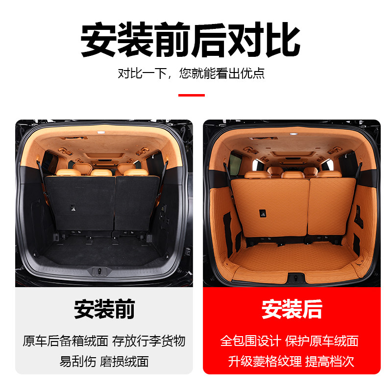 全新魏牌高山8专车专用后备箱垫尾箱垫地毯全包围环保防水耐磨,淘宝优惠券,粉丝福利购,淘宝优惠卷