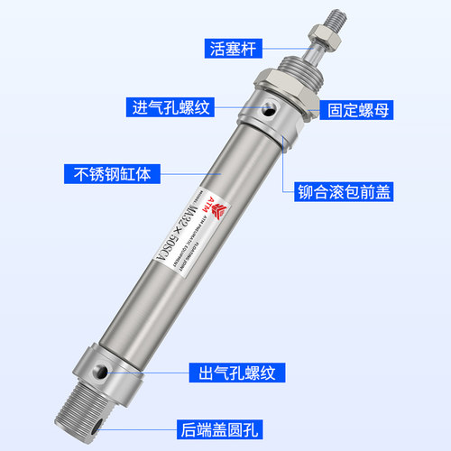 小型气动不锈钢迷你气缸MA16/20/25/32/40-50/75/100/125/200/300 - 图1