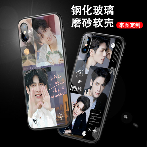 罗云熙手机壳长月烬明适用苹果17华为p70mate70nova14VIVOx200荣耀400OPPOreno14小米15三星玻璃硅胶任意定制 - 图1