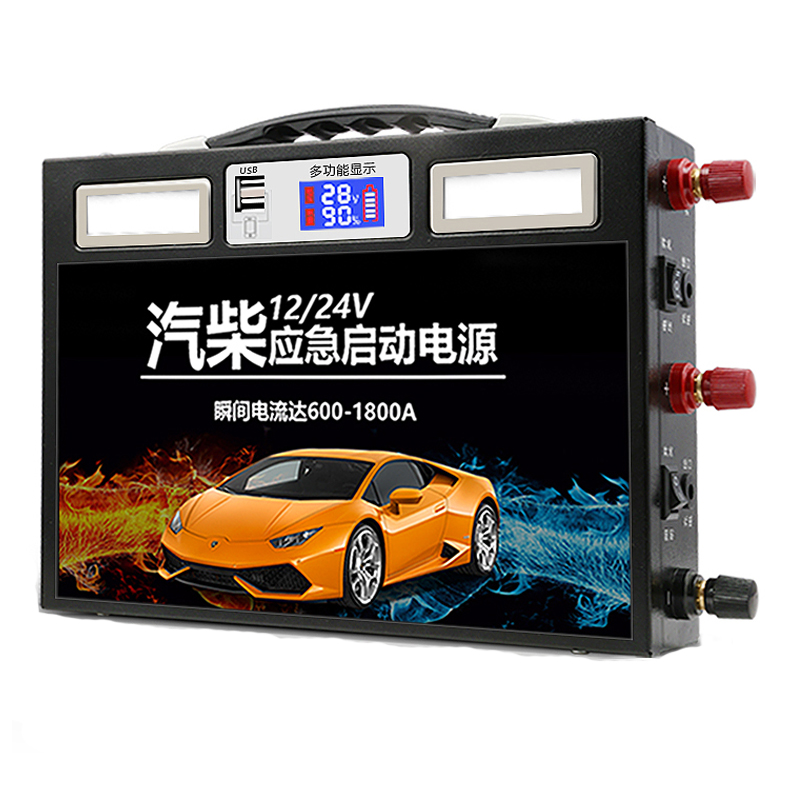 12V24V通用应急启动备用车载电瓶货车电源创意搭电汽车充电宝大车 - 图3