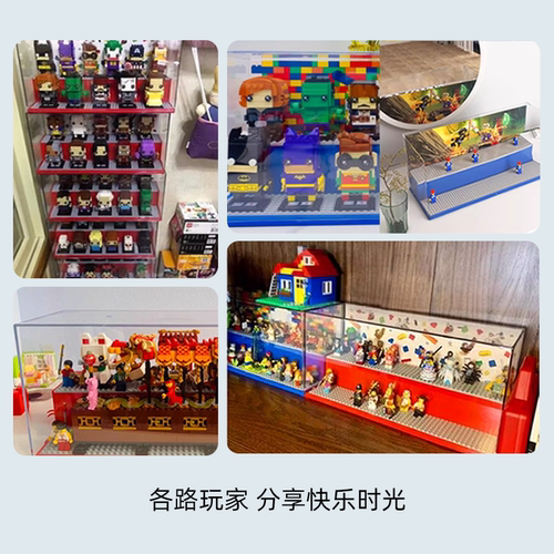 ROOM乐高展示盒柜 人仔积木玩具展示架LEGO儿童收纳盒亚克力礼物 - 图1