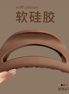 软硅胶大号鲨鱼夹耐摔不磕头