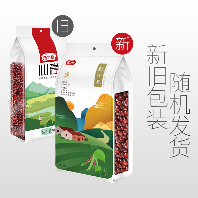 【燕之坊红小豆1kg】东北粗杂粮五谷豆浆奶茶配料早餐粥新鲜干货 - 图2