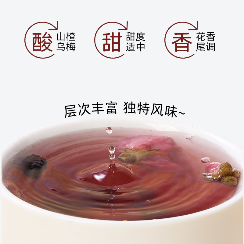 燕之坊_柠檬茶酸梅汤红豆薏米芡实茶人参桂圆红枣枸杞茶花茶原料