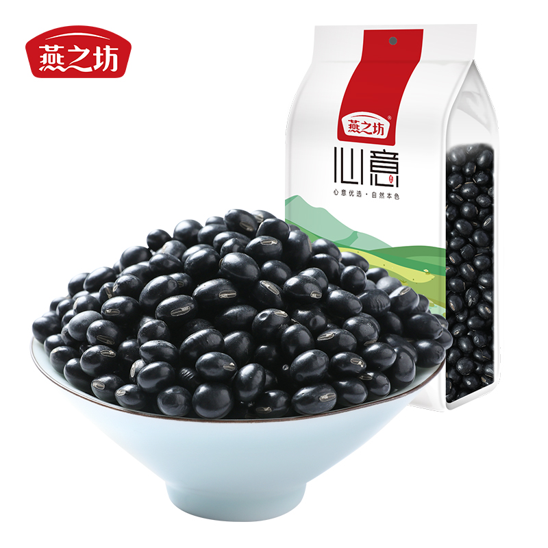 【燕之坊心意黑豆1kg】五谷杂粗粮打豆浆营养原材料东北2斤量贩装 - 图0