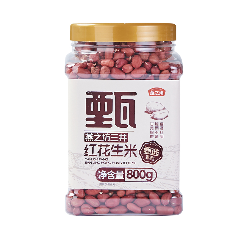 新品-燕之坊三井红花生米800g罐装甄选系列东北产地直供粒大饱满 - 图3