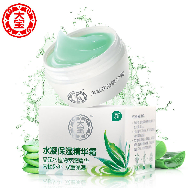  可人美化妆品乳液/面霜