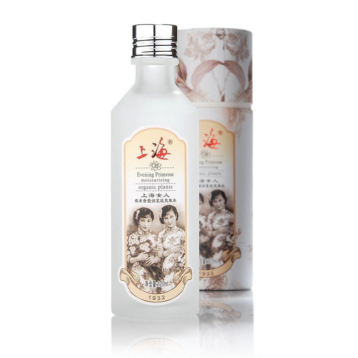 上海女人护肤品套装女夜来香bb霜 可人美化妆品面部护理套装