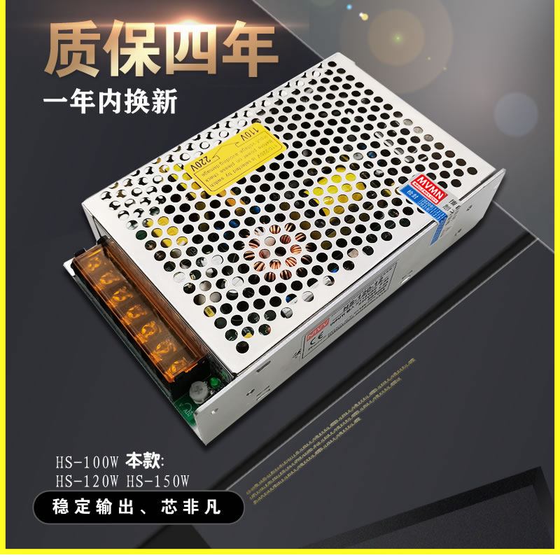 直流电源开关120W12V10A交流220V转12V10A120WDC12V稳压变压器 - 图0