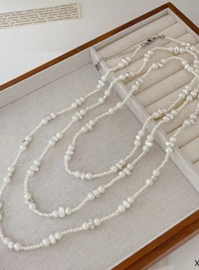 法式小众高级感满天星仿珍珠项链女长款气质锁骨链简约毛衣链颈链