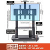 Multifunctional mobile TV stand 100-inch universal lift cart, load-bearing, stable and anti-sway