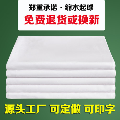 加厚纯棉制式白床单军训单人单件全棉褥单学生宿舍内务纯白色床单 - 图2