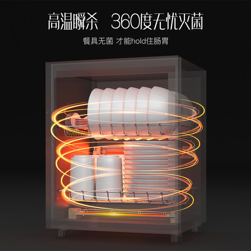 康宝xdr53-zc3d家用小型台式消毒柜 康宝讴诺士消毒柜