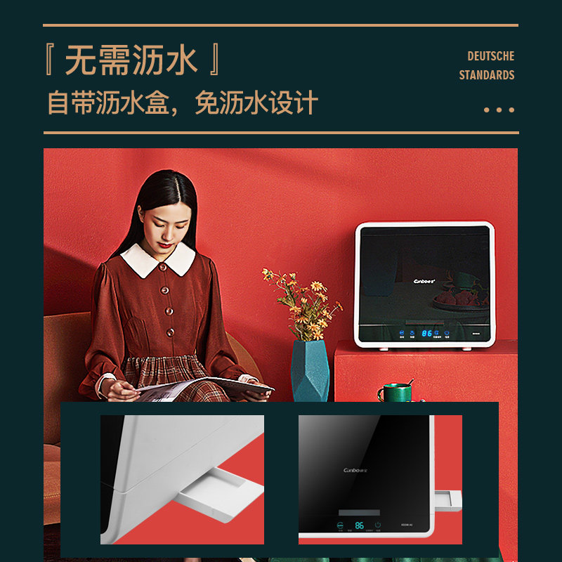 康宝xdz48-a1家用小型台式消毒柜 康宝讴诺士消毒柜