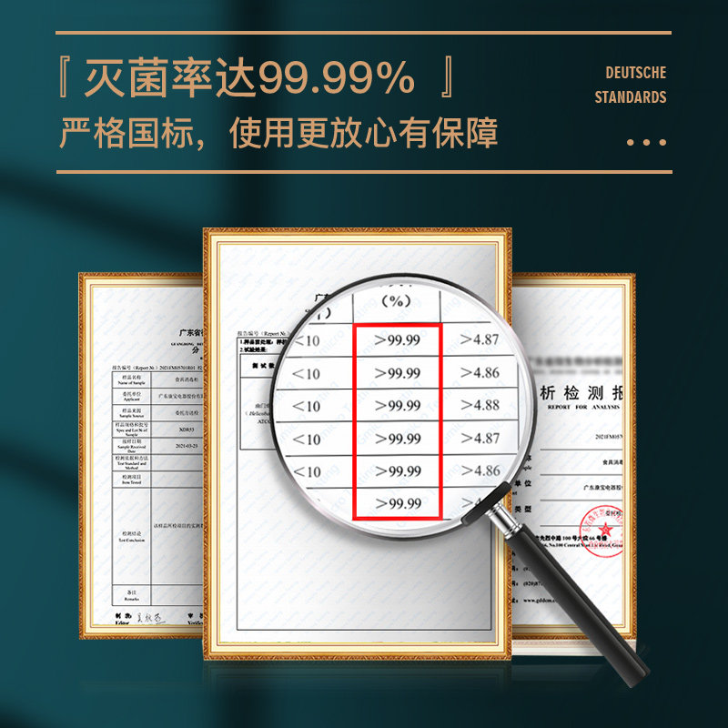 康宝xdz48-a1家用小型台式消毒柜 康宝讴诺士消毒柜