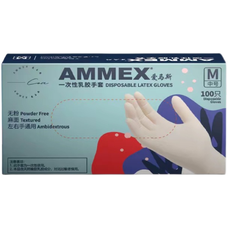 AMMEX爱马斯一次性乳胶手套TLFT100只每盒-图3