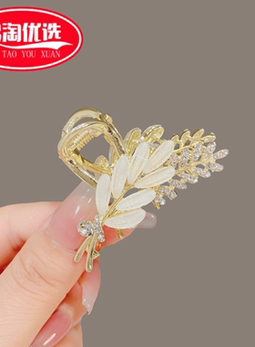 琉璃水钻麦穗中号抓夹后脑勺发夹