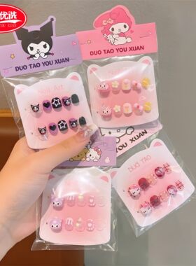 儿童穿戴甲女童美甲短款指甲贴