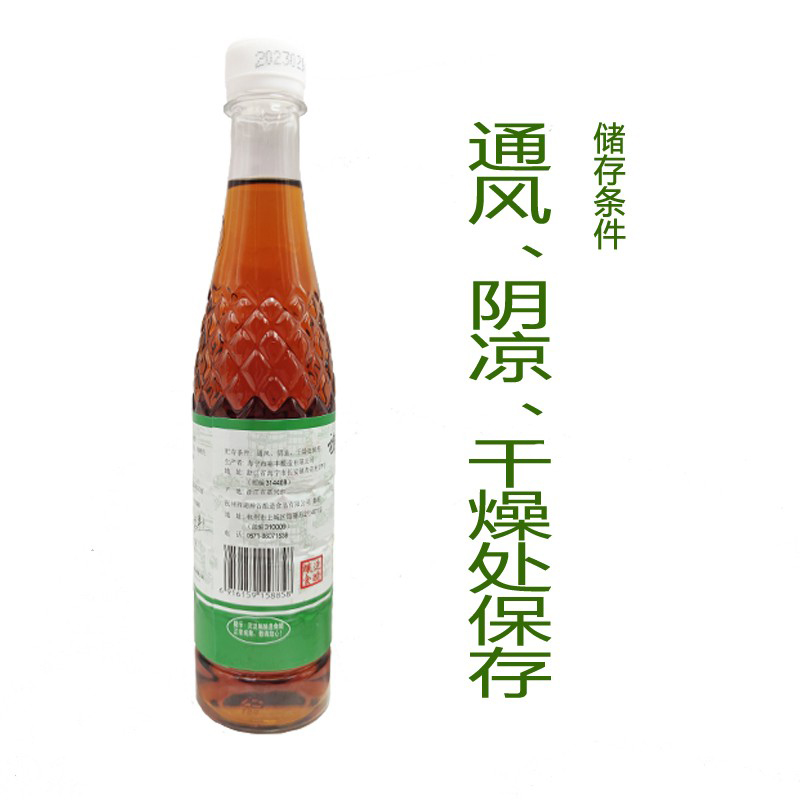 马大嫂玫瑰醋450ml*5瓶酿造食醋液态发酵调味蘸料新日期多省包邮 - 图2