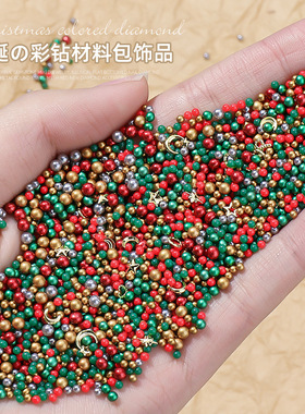 美甲饰品圣诞节diy素材混装彩珠蝴蝶结金属贴片手工穿戴甲饰材料