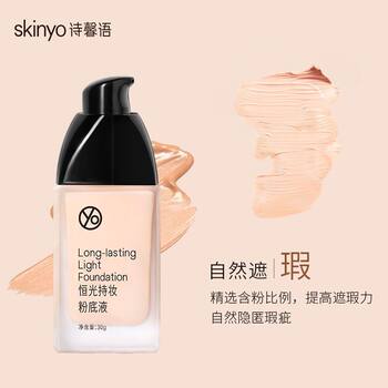 Shixinyu Liquid Foundation Concealer Moisturizing BB Cream Non-stuck Powder Oil Control Hydrating Concealer Matte Brightens skin