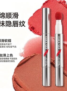 KAKASEA唇釉丝绒哑光雾面持久防水不掉色不沾杯滋润日常百搭唇釉