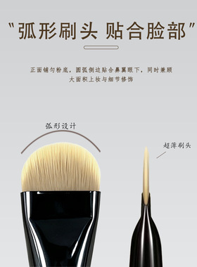 舌型扁圆粉底刷无痕服帖舌型面膜刷不吃粉底液木柄刷子跨境新品